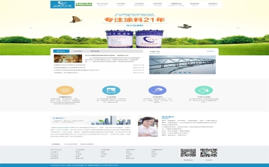 马士达集团官网