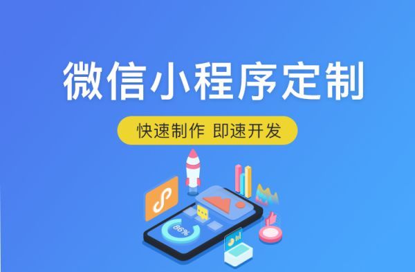 可靠河北小程序开发公司：为您的品牌打造完美小程序