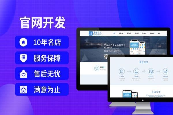 提升用户体验：河北网站设计中的重要原则