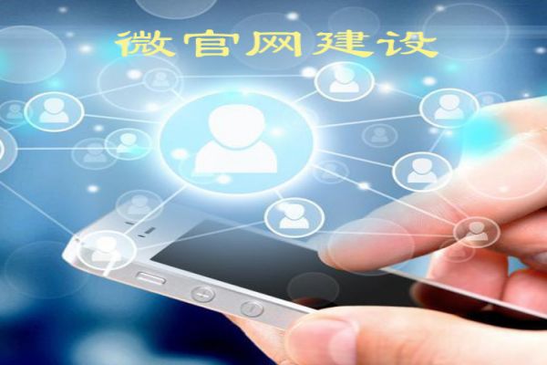 河北网站建设常见误区,避免这些错误